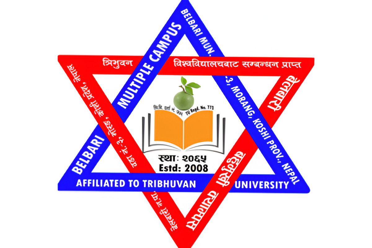 Belbari Multiple Campus, Belbari