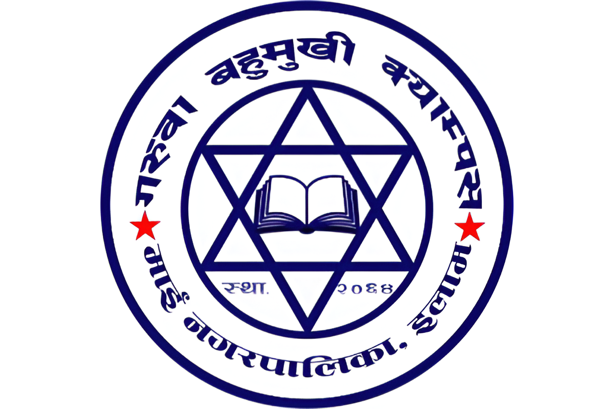 Garuwa Campus Logo