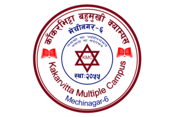 Kakarvitta Multiple Campus, Kakarvitta