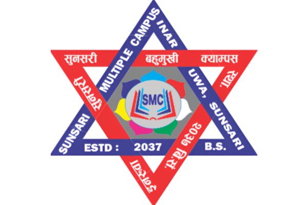 Sunsari Multiple Campus, Inaruwa